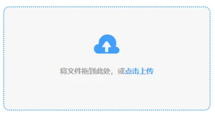 皇冠最新app使用讲解 - 添加文件